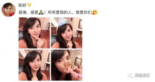 娱乐吃瓜最新恋情视频