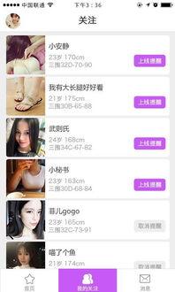 娱乐吃瓜酱配音软件下载,轻松下载，畅享配音乐趣！